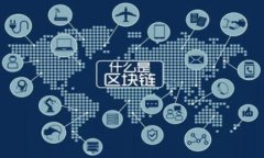 如何在TP钱包中取消授权链