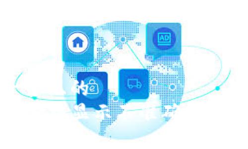 思考一个且的  
TP钱包价格显示不准确的解决方法