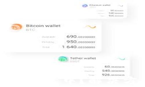 
tp钱包买币一直显示打包中？解决方案与常见问题解析