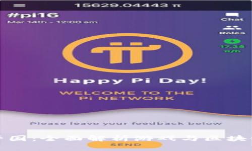 Steam加密货币帝国：全面解析游戏与区块链融合的未来趋势