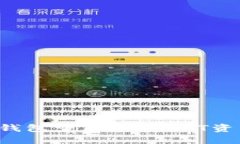 : 如何从TP钱包查看您的
