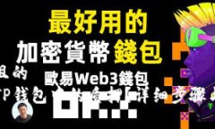 思考一个且的  如何解除