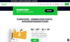 深入解析泰国加密货币法