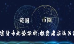 2023年数字加密货币走势分
