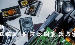 思考一个且的  : TP钱包真