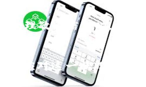 思考一个且的，放进baioti/baioti标签里，和4个相关的关键词用逗号分隔，关键词放进/guanjianci标签里

baiotiTP钱包空投资产不显示的原因及解决方案/baioti

TP钱包, 空投, 资产不显示, 区块链/guanjianci

引言
在区块链和加密货币的世界中，空投是一种流行的促销方式，通过将代币免费分配给现有用户来促进项目的关注和参与。然而，用户常常在接收空投后发现资产在TP钱包中并不显示，这给他们带来了困惑和不安。本文将深入探讨TP钱包空投资产不显示的原因及其解决方案。

空投概述
空投是指将一定数量的代币或其他数字资产免费分配给特定用户或用户群体的活动。这种做法通常用于推广新项目、激励社区参与或代币的分发。参与空投通常需要用户满足一定的条件，比如持有某种资产或在社交媒体上执行特定任务。尽管空投为用户提供了获取新资产的机会，但空投资产的显示问题仍旧是一个普遍关注的焦点。

TP钱包简介
TP钱包是一款支持多种公链及代币的钱包应用，用户可以在其中存储、管理和交易数字资产。TP钱包的界面友好，操作简单，是许多用户进行链上操作的首选钱包之一。然而，尽管TP钱包强大，用户在使用过程中可能会遇到一些问题，包括空投资产不显示的问题。

空投资产不显示的原因
空投资产在TP钱包中不显示的原因有时可能是由于多个因素造成的。以下是一些主要原因：
ul
  li区块链确认时间：空投的代币需要一定的区块链确认时间才能显示在用户的钱包中。如果空投活动刚刚结束，用户可能需要等待一段时间，以便区块链协议处理交易。/li
  li资产支持问题：不是所有的代币都被TP钱包支持。如果用户参与的空投涉及不支持的代币，那么在TP钱包中将无法显示这些代币。/li
  li网络连接问题：网络连接不稳定或TP钱包与区块链网络的同步问题，也会导致空投资产不显示。确保网络畅通，且钱包更新到最新状态非常重要。/li
  li错误的地址：用户在参与空投时可能错误输入了钱包地址，这意味着空投的代币将发送到错误的钱包地址，用户自然无法在TP钱包中看到这些资产。/li
/ul

如何解决空投资产不显示问题
遇到空投资产不显示的问题，用户可以尝试以下几种方法：
ul
  li检查交易状态：首先，用户可以通过区块链浏览器（如Etherscan或BscScan等）检查自己的钱包地址交易记录，确认空投的代币是否已经成功发送。/li
  li重新启动TP钱包：有时候，重新启动应用程序可以解决显示问题。关闭TP钱包后，再次打开它，看看资产是否已显示。/li
  li更新钱包版本：确保TP钱包是最新版本，更新至最新版本的应用有助于解决可能的bug和兼容性问题。/li
  li客服支持：如果上述方法都无效，用户可以联系TP钱包的客服，提供相关信息，寻求技术支持，通常他们会对此类问题提供指导。/li
/ul

相关问题解析
在讨论空投资产不显示的问题时，用户可能会有以下几个相关问题，这里将逐一进行详细探讨：

1. TP钱包是否支持所有类型的空投代币？
TP钱包并不支持所有类型的代币，但它兼容多种主流区块链资产。不同的空投项目可能会涉及不同的代币，用户在参与空投前，最好提前确认目标代币是否在TP钱包的支持列表中。如果代币不受支持，用户可以考虑寻找支持该代币的其他钱包进行存储。

2. 如何检查空投的具体细节和状态？
用户可以访问空投项目的官方网站或社群（如Telegram、Discord等），获取最新的空投信息，包括合约地址、参与条件、分配时间等。此外，通过区块链浏览器，用户可以实时查看自己钱包的交易状态，以判断空投代币是否到达。

3. 是否可以防止空投代币丢失到错误的地址？
为了防止空投代币丢失，用户在参与空投前一定要仔细核对钱包地址，确保无误。此外，建议在参与空投前进行小额测试，确保资产能够顺利到达目标钱包。使用备份和多重验证机制，可以在一定程度上减少损失风险。

4. TP钱包能否恢复丢失的空投代币？
如果代币由于输入错误地址而丢失，恢复这些资产通常非常困难。区块链的特性保证了交易的不可逆性，一旦交易确认，资产将永久转移至新地址。因此，用户应各方面确认无误后进行操作。若是因软件问题导致的数据未同步，一般情况下，重新启动或更新应用能够恢复显示。

5. 如何确保能及时获得空投的信息？
为了及时获取空投信息，用户可以关注相关项目的官方社交媒体、加入社区组并参与讨论。此外，区块链相关的新闻网站和论坛也是获取最新空投信息的好渠道。保持关注和参与社区能够提高获取空投的机会。

6. 使用TP钱包进行交易时需要注意哪些事项？
在使用TP钱包进行任何交易时，用户应注意几个关键点：一定要确认正在使用的是正确的网络，确保代币与目标网络兼容；每次交易前都核对地址，避免错误；处理敏感信息时，保持安全性，同时定期备份助记词，确保资产安全。如果出现任何异常情况，及时联系技术支持或查询社区反馈。

总结
TP钱包是用户在数字资产管理中重要的工具，但在参与空投活动时不显示资产的问题确实可能令人困惑。在参照以上所述的原因和解决方案后，用户可以有效应对这一状况，并避免在未来的空投活动中遇到类似问题。通过增强对钱包功能的理解和加强防范意识，用户能够更加顺利地参与区块链生态的互动。