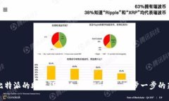 如何将比特派的助记词成