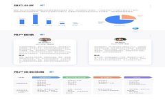 TP钱包支付：快速支付技巧