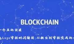思考一个且的优质TP钱包