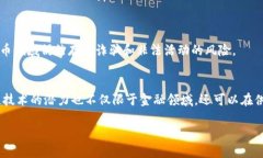 加密货币的定义加密货币
