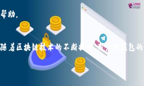 内容  
tiaotou谷歌下载的TP钱包是正版吗？真相揭晓！/tiaotou

相关关键词  
TP钱包, 谷歌下载, 正版钱包, 钱包安全/guanjianci

引言
随着数字资产和区块链技术的快速发展，加密货币钱包成为了许多用户管理和存储数字资产的重要工具。在众多的加密货币钱包中，TP钱包因其用户友好、功能丰富而受到欢迎。但在使用TP钱包的过程中，用户常常会产生一个疑问：“我在谷歌上下载的TP钱包是正版的吗？”本文将为您解答这个问题，帮助您深入了解TP钱包的下载安全性以及如何确保您使用的是正版应用。

一、TP钱包简介
TP钱包是一款支持多种数字资产的区块链钱包，用户可以通过它存储、管理和交易各种加密货币。该钱包提供了安全的私钥管理、多签名功能和去中心化交易所（DEX）等，使其成为用户进行数字资产交易的理想选择。此外，TP钱包还为用户提供了丰富的区块链资讯与服务，帮助用户了解实时行情、项目动态及市场变化。

二、谷歌下载与应用商店的区别
在使用手机或电脑下载应用时，用户通常会选择Google Play商店或Apple App Store等官方应用商店。官方应用商店经过严格审核，力求为用户提供安全和正版的应用。而在谷歌搜索中下载应用，用户则可能会面临各种风险，包括下载到盗版软件或恶意程序。因此，了解这两者的区别有助于用户做出更明智的选择。

三、如何确认TP钱包的正版性
为了确认您下载的TP钱包是否为正版，用户可以采取以下几个步骤：首先，确认下载渠道，建议通过官方网站或官方应用商店进行下载；其次，查看软件的开发者信息，正规的应用通常会在描述中注明开发公司等信息；接下来，可以查阅用户评价，了解其他用户的使用体验；最后，重点关注软件的更新频率，正版应用通常会定期进行版本更新以修复bug和功能。

四、TP钱包的安全性分析
TP钱包在安全性方面做了许多努力，提供了多种加密措施，有效保护用户的私钥和交易信息。用户在使用TP钱包时，可以了解钱包的安全特性，如私钥自主管理、助记词备份等。此外，定期升级钱包版本、开启双重身份验证等措施也能有效提高钱包的安全性。了解这些安全特性对用户使用数字货币钱包至关重要。

五、如何安全下载与使用数字货币钱包
为了安全地下载和使用数字货币钱包，用户可以遵循以下几点：首先，始终选择官方渠道下载应用，确保应用的真实性；其次，在使用钱包时，定期更新软件，保持应用在最新版本，最大程度上避免安全漏洞；最后，使用强密码并启用双重验证，确保只有您能访问自己的钱包。同时，要时刻关注钱包和数字资产的安全性，避免在不明网络环境下进行交易，保障您的资产安全。

六、总结与展望
随着数字货币的广泛应用，安全和正版钱包将愈发重要。尽管TP钱包因其众多优势受到广大用户喜爱，但在下载和使用时请务必保持警惕，确保使用的应用为正版，以保护自身的数字资产。未来，加密货币钱包的发展将会更加重视用户体验与安全性，用户在享受便利的同时，也需要关注钱包的正版性与安全防护。

常见问题解答
1. TP钱包与其他钱包相比有哪些优势？
TP钱包在用户友好性、安全性及功能多样性等方面表现优异，特别是它的去中心化交易功能，为用户提供了一种全新的交易体验。此外，其多币种支持的特性使得用户可以在一个钱包中管理多种数字资产，极大地方便了交易。

2. 如何识别应用是否为正版？
在识别一个应用是否为正版时，用户可以关注应用的开发者信息、下载来源以及用户反馈。正规的应用通常都有清晰的开发者信息和较高的用户评分。同时，通过HTTPS安全链接下载应用，能有效降低风险。

3. TP钱包的安全性如何保障？
TP钱包提供了多重安全机制，包括私钥加密、助记词备份及双重身份验证等。此外，用户应定期更新应用，并时刻保持警惕，避免在公共Wi-Fi环境下进行敏感操作，以增强钱包的安全性。

4. 怎样才能确保我的数字资产安全？
保护数字资产的安全需要从多个方面着手。首先，选择可信赖的数字资产钱包；其次，使用强密码和启用双重身份验证；最后，定期检查资产流动和交易记录，及时识别异常情况。

5. 如果TP钱包下载安装后发现是盗版，我该怎么办？
如果您下载的TP钱包发现是盗版，建议立即卸载该应用，并通过正规渠道下载官方版本。同时，监控您的资产，确保没有被盗用；如发现异常交易，可联系相关平台寻求帮助。

6. 未来数字货币钱包发展趋势如何？
未来，数字货币钱包将向着更安全、更便利的方向发展。增强用户体验、提高钱包的安全性以及强化与DeFi（去中心化金融）的互通性，将是钱包发展的主要趋势。同时，随着区块链技术的不断提升，用户对钱包的需求将日益多元化，推动钱包应用的不断创新。

希望以上内容可以帮助到您，进一步了解TP钱包与其在安全性和正版性方面的注意事项。