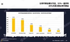 TP钱包如何交易数字币：详