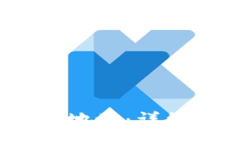 如何查询TP钱包地址：详细步骤与注意事项