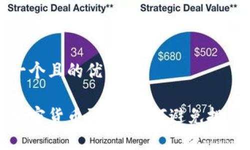 思考一个且的优质

揭示加密货币骗局：如何避免投资陷阱