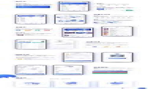 TP钱包指纹支付安全性分析：如何保护您的数字资产?