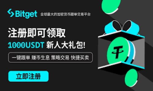 

tp钱包注册过程详解：是否需要实名？