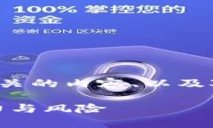 在讨论牛加密数字货币之