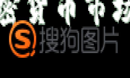 CCTV财经：2024年加密货币市场前景评估与投资策略