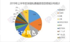 如何批量删除TP钱包中的多