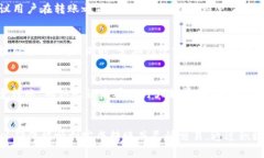 优质 biaoti TP钱包提到OK交