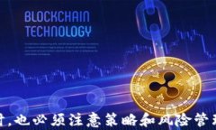 如何获取TP钱包中的CPU资源