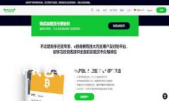 如何降低TP钱包提现中的矿