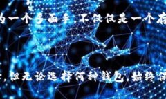 在TP钱包中创建以太坊（