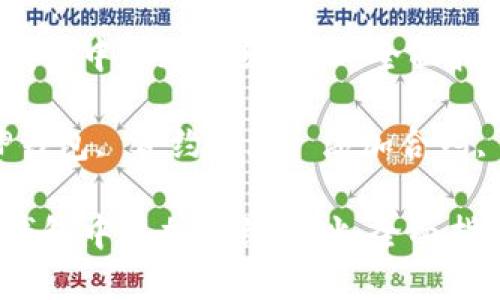 如何在TP钱包中添加合约地址：全面指南

关键词：TP钱包, 合约地址, 添加合约, 钱包使用

如何在TP钱包中添加合约地址：全面指南