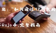 请输入一个合适的主题：
