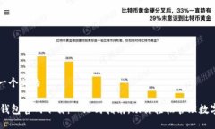 思考一个且的OPPO钱包官网