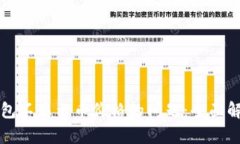如何解决TP钱包不显示币价
