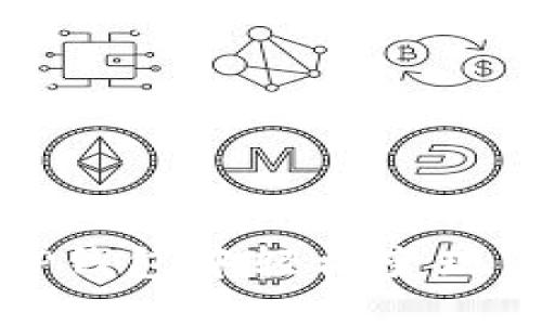 思考一个且的  
 如何在TP钱包中轻松变现你的资产？