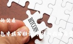 思考一个且的优质如何在