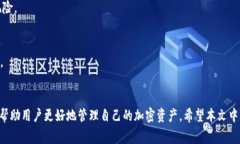  biaoti  TP钱包转账不见了？