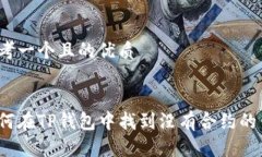 思考一个且的优质:如何在