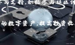  tiasuo biao ti/biao ti: 如何使