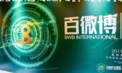baiotiTP钱包购买数字货币的