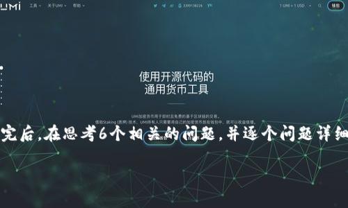 思考一个且的，放进标签里，和4个相关的关键词 用逗号分隔，关键词放进标签里，先详细介绍完后，在思考6个相关的问题，并逐个问题详细介绍，每个问题介绍字数800个字，整体内容总数：3700个字，分段加上标签，段落用标签表示】

苹果版TP钱包和安卓通用吗？完整解答与使用指南