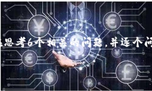 思考一个且的，放进标签里，和4个相关的关键词 用逗号分隔，关键词放进标签里，先详细介绍完后，在思考6个相关的问题，并逐个问题详细介绍，每个问题介绍字数800个字，整体内容总数：3700个字，分段加上标签，段落用标签表示】

苹果版TP钱包和安卓通用吗？完整解答与使用指南