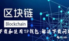思考的优质如何在国外下