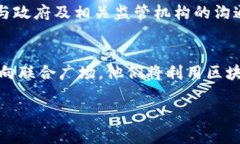 biao ti/biao ti联合广场与加
