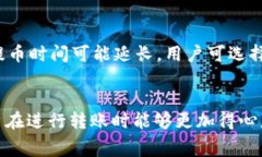 如何将TP钱包的币提到火币