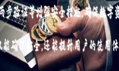 优质 biaoti 如何升级TP钱包