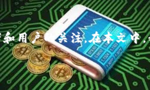 引言

随着区块链技术的发展，加密数字货币在当今金融市场中占据了越来越重要的地位。其中，CNB（Crypto National Bank）作为一种新兴的加密数字货币，受到了众多投资者和用户的关注。在本文中，我们将详细探讨CNB加密数字货币的相关信息，并提供一个具有吸引力的、相关关键词和一系列常见问题的解答。这将有助于读者更好地了解CNB及其在加密市场中的地位。

CNB加密数字货币：未来数字金融的新革命