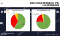 优质 biaoti TP钱包如何购买