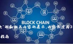 请注意：以下是关于“T