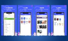 高加密货币的未来：投资