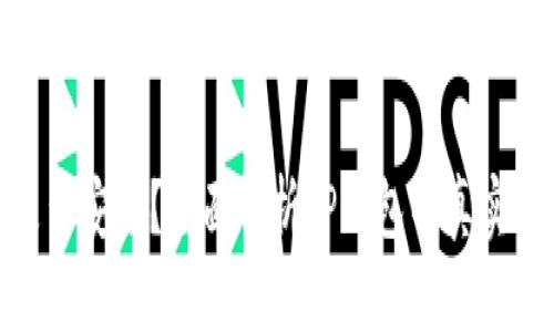 TP钱包是否安全？全面解析TP钱包的真实性与风险