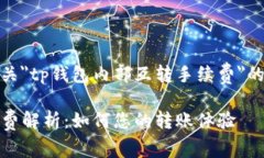 以下内容为您提供有关＂