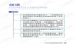 如何通过TP钱包安全买卖虚